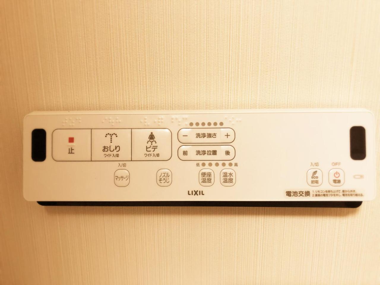 Harper House Hotel Osaka Ngoại thất bức ảnh