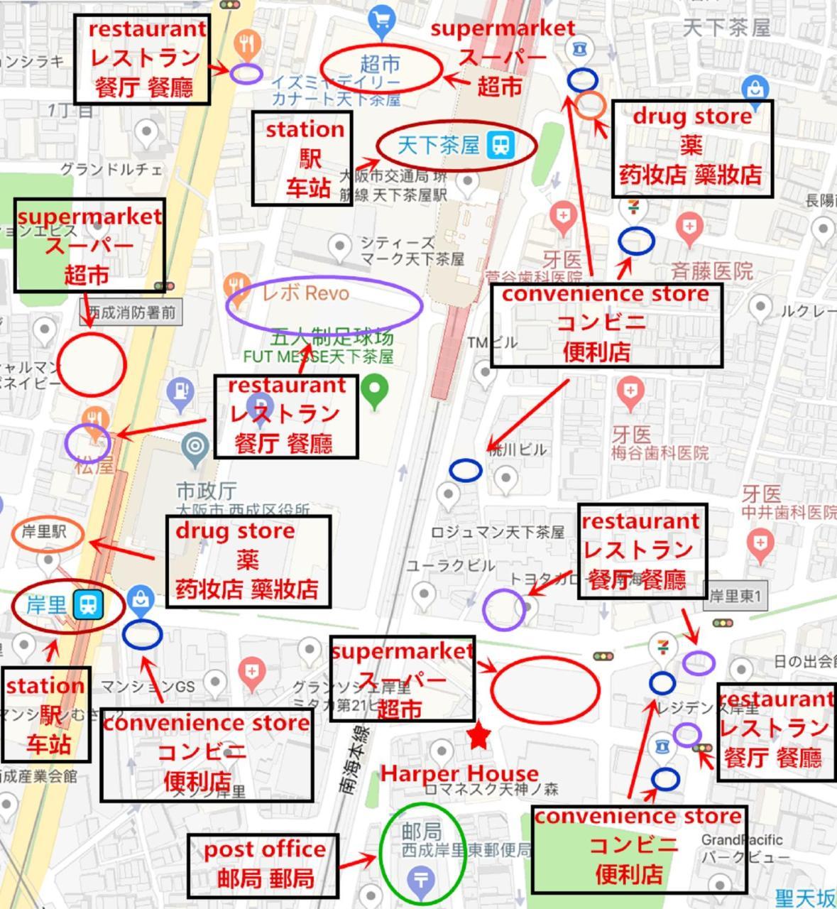 Harper House Hotel Osaka Ngoại thất bức ảnh