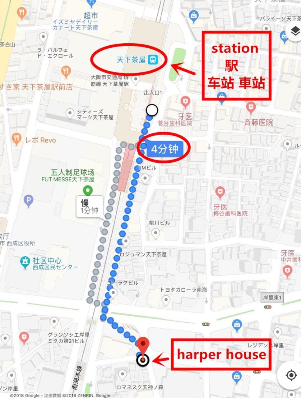 Harper House Hotel Osaka Ngoại thất bức ảnh